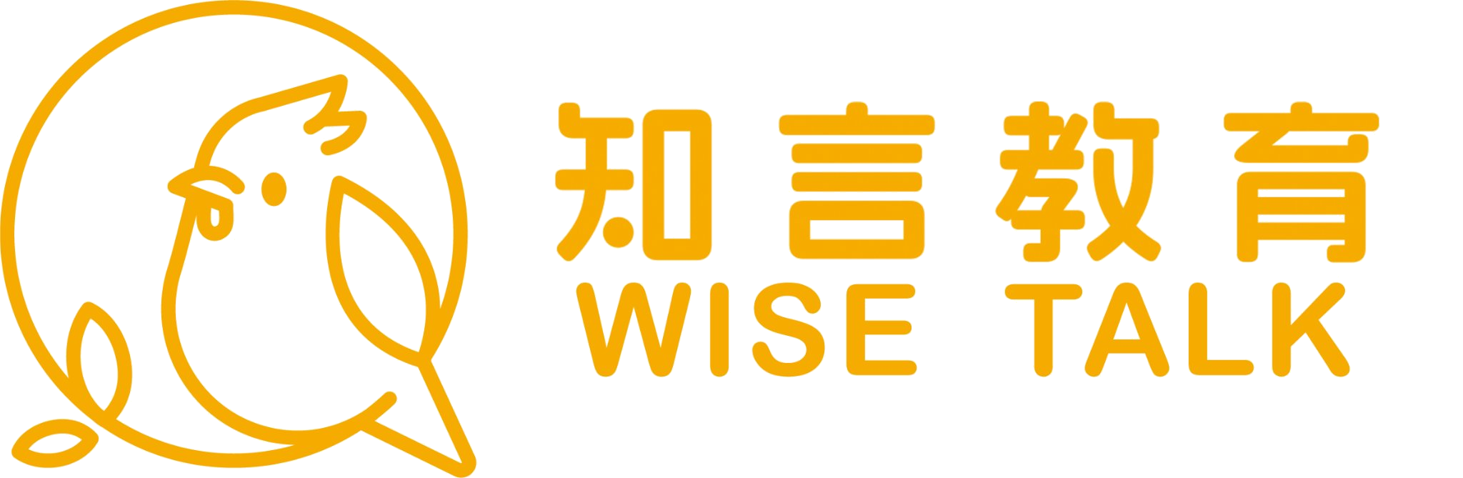 知言教育 Wise Talk